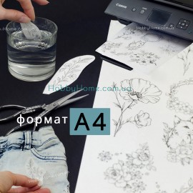 Водорозчинний флізел...