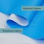 Екошкіра матова Лічі Блакитна 0,3 мм — м’яка, еластична, для шиття та рукоділля