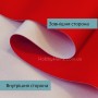Екошкіра Червона Лічі 0,3 мм — м’яка, еластична, матова, для шиття та рукоділля