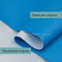 Екошкіра Синя Лічі 0,3 мм — м’яка, еластична, матова, для шиття та рукоділля Екошкіра Синя Лічі 0,3 мм — м’яка, еластична, матова, для шиття та рукоділля