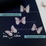Метелики шифонові mini Морфо 2,8 см прозора Пудра