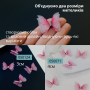 Метелики шифонові mini Морфо 2,8см для рукоділля Рожеві