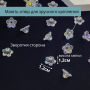 Акрилова прозора квітка Дзвоник 1,2см намистина обіймач АВ+ Акрилова прозора квітка Дзвоник 1,2см намистина обіймач АВ+